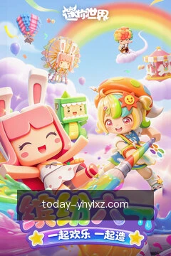 更新推送提醒
